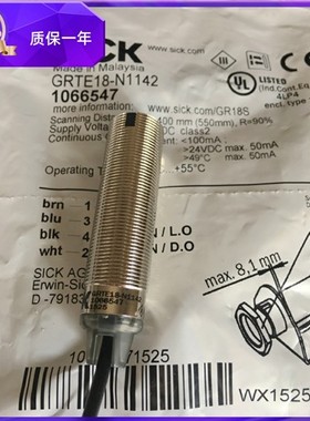 光电开关GRTE18-N2462  GRTE18-P2462  P2412  N2442  P2442