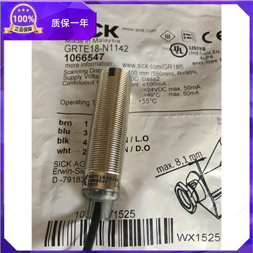 光电开关GRTE18-N2462  GRTE18-P2462  P2412  N2442  P2442