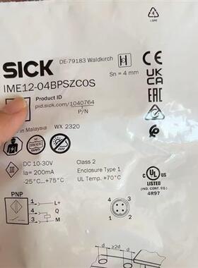 德国IME12-04BPSZC0S西克电感式接近传感器 货号1040764 现货