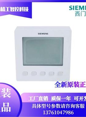 中央空调温控器RDF510/310.2 风机盘管温控器 RDF530/330.2