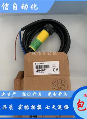 议价邦纳光电开关 S18SN6D S18SP6D S18SN6DL S18SP6DL S18SN