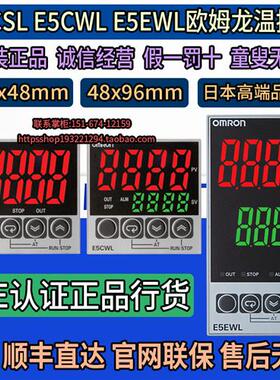 QP温控器E5CSL E5CWL E5EWL-RTC R1TC QTC Q1TC RP R1P-Q1P