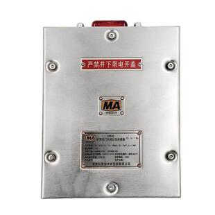 GFK60矿用风门开闭状态传感器北京煤科院防爆