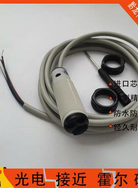 瑞士佳乐光电开关PA18CSD04NASA PA18CSD04PAM1SA反射开关