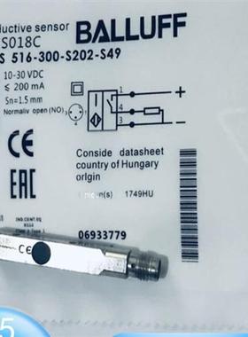 全新巴鲁夫balluff接近开关BES018C BES 516-300-S202-S49传感器