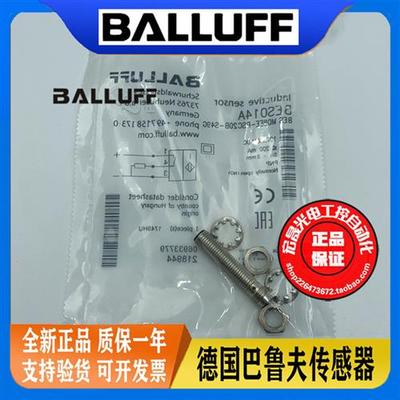 BES014A BES M08EE-PSC20B-S49G插件PNP常开电感式接近开关