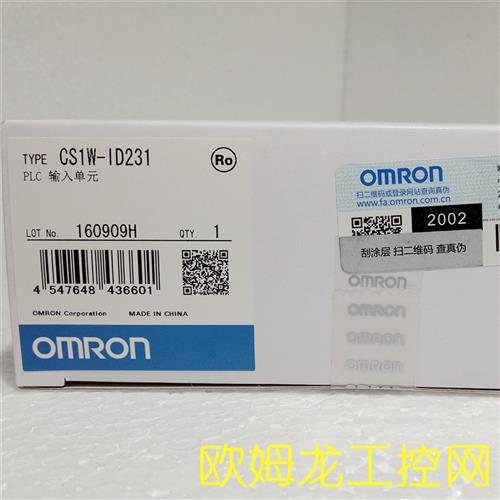 议价CS1W-ID231输入单元CS系列 OMRON全新原装未拆封现货