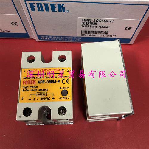阳明固态继电器HPR-60DA-H HPR-80DA-H台湾原装正品假一罚十