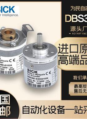 德国SICK西克编码器DBS36E-S3EK00S71 BBEJ AK AJ GK RK BEAK原装