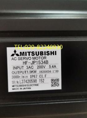 销售三菱伺服电机HF-JP1534B议价