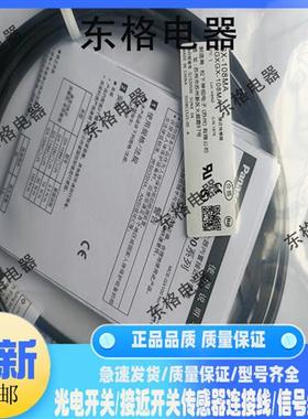 松下接近开关 GX-108MKA 108MLA GX-108MLKA 108MKB 108MA 传感器