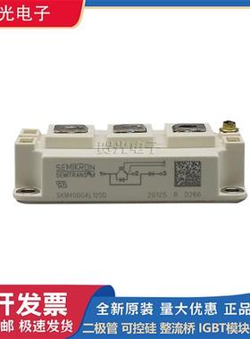 SKM400GB176DIGBT功率模块SKM400GAL125D焊机IGBT SKM600GA12T4