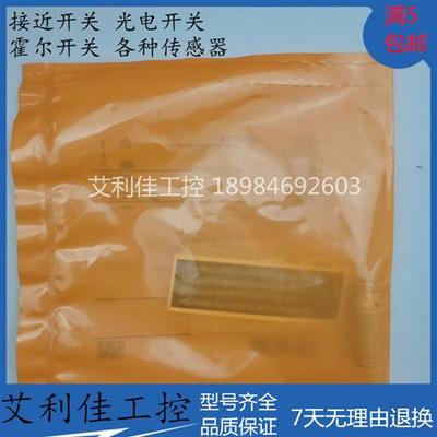 现货 IFC275 IFC277 IFC276 IFC278 传感器接近开关质保1年