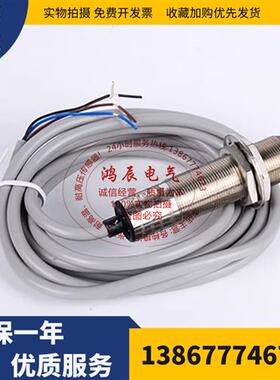 现货比杜克FM18-T015P-C31P2漫反射光电开关FM18-T015N-C31P2-E