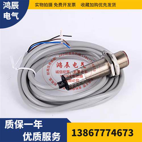 现货比杜克FM18-T015P-C31P2漫反射光电开关FM18-T015N-C31P2-E