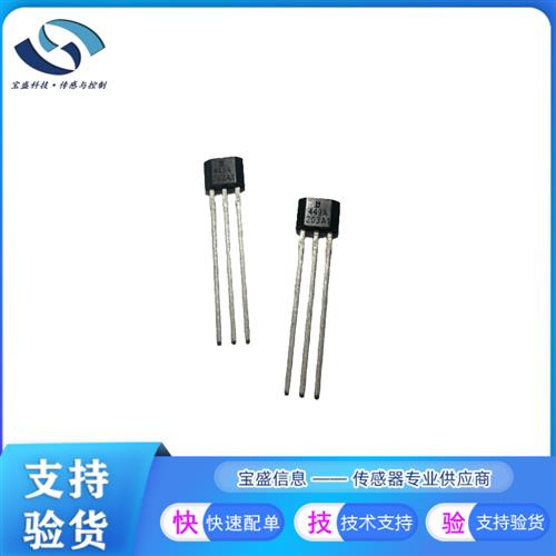 议价SS443A SS449A单极数字式 霍尔效应 传感器直插TO-92S 443A