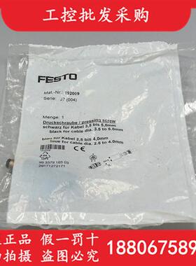 德国FESTO全新原装SEA-3GS-M8-S编号192009传感器插头现货