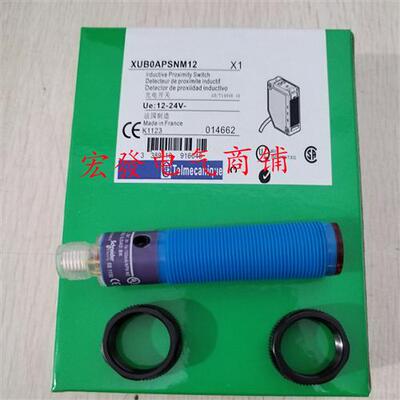 全新传感器XUB0APSNM12 XUBOAPSNM12 XUB0APSNL2品质保证
