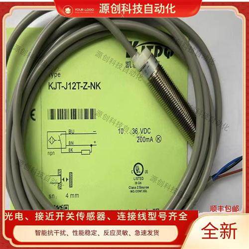 凯基特接近开关J12T KJT-J12T-Z-NK KJT-J12T-Z-NH KJT-J12T-Z-K