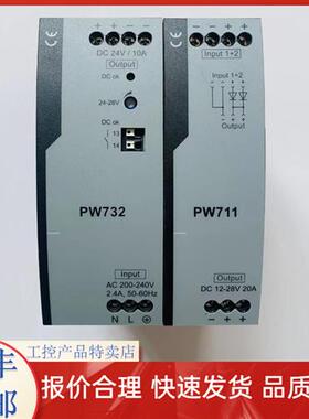 电源模块  FW252-03A FW252-04A WTC3004-T0AA IM19H34-C