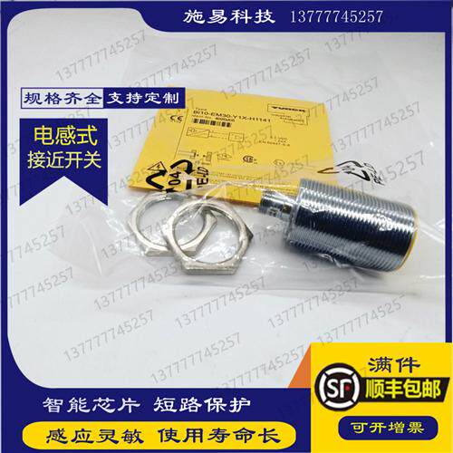 全新接近开关NI20U-MT30-AP6X-H1141 AN6X电感式位置传感器