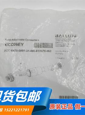 原装插接器BCC06M4 BCC M434-0000-2A-000-41X475-000现货