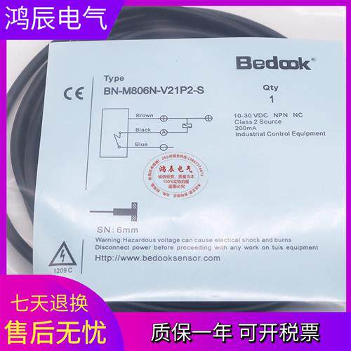 全新电感式传感器BN-M806P-V21P2-S BB-M1204N-C11S12接近开关