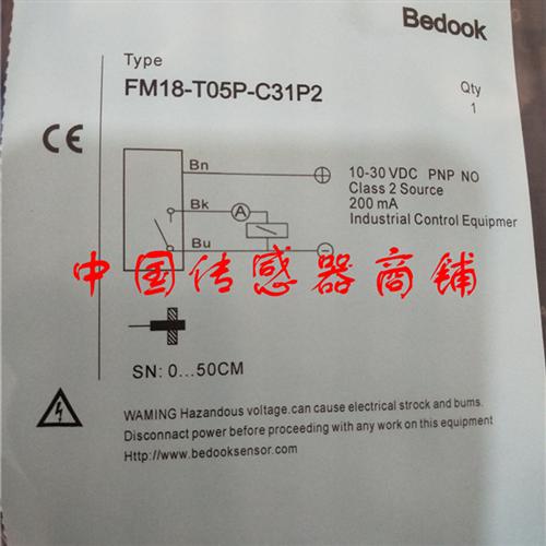 热销全新比杜克传感器FM18-T05P-C31P2正品品质 实物拍摄