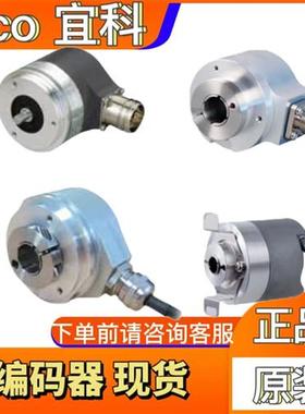 正品ELCO编码器   EB58H12R-L5TR-1024
