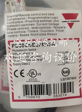 佳乐光电开关 PA18CSR30NA PD30CNB20PASA PA18CSD04NASA传感器