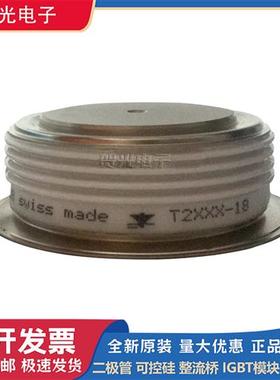 T130N12TOF T130N14TOF T130N16TOF T130N18TOF英飞凌平板晶闸管