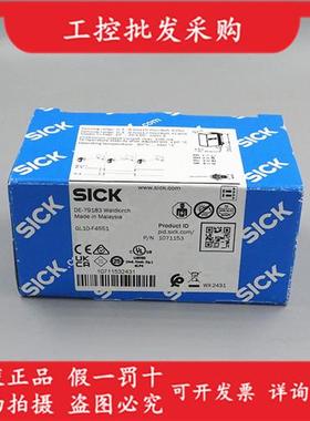 德国SICK西克全新原装GL10-F4551镜反射式光电传感器1071153现货