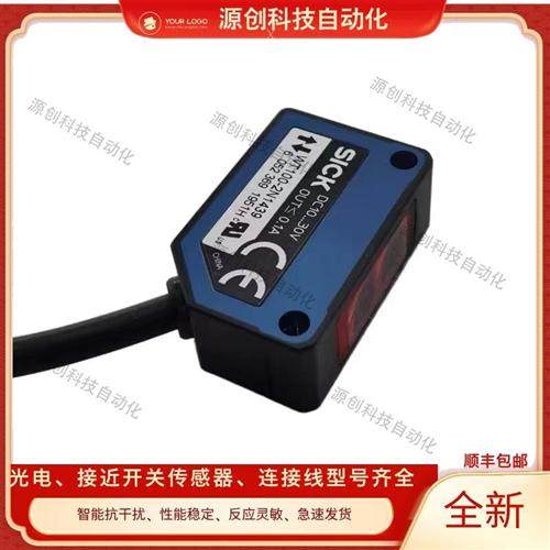 全新光电开关WT100-N1412 WL100-2N1439 WT100-N1412 P143传感器