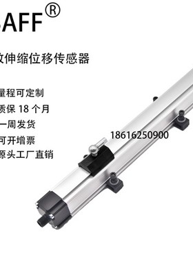 磁致伸缩位移传感器BTL7-E501-M0100-P-S32模拟量信号替代balluff