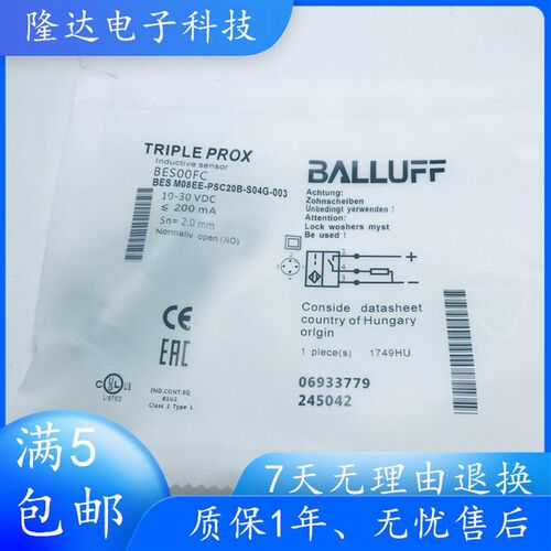 全新巴鲁夫接近开关BES00EE BESM12ME-PSC20B-S04G-003品质保证