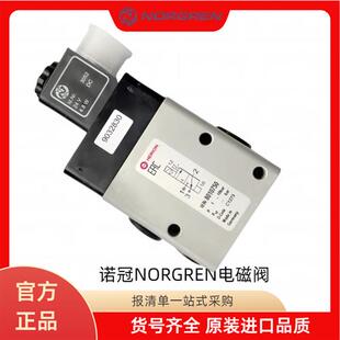 80207658010750/8020750/8010750/8020767电磁阀IMI HERION