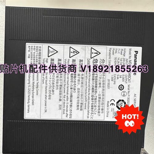 驱动器  MDDHT5540CA1   MDDHT5540  MDD HT5540E 议价