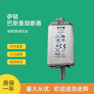 170M2657 170M2621 全新快速熔断器保险170M2619 170M2620