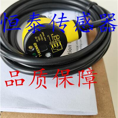 邦纳光电开关 T18RW3LP T18AW3R T18AW3L T18AW3LP T18AW3FF50