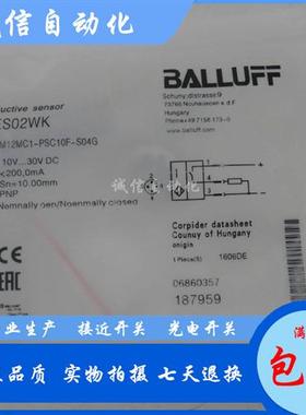 全新巴鲁夫电感式BES02WM接近开关BES M12MD1-PSC60B-S04G