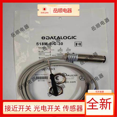 光电开关 S18-5-A-30 S18M-5-C K A B F-30 5-C G-32 00 02传感器