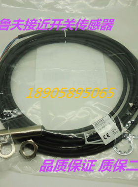 巴鲁夫常开接近开关BESM8M18M30对射MIPSC40BS04GS04KPOC03