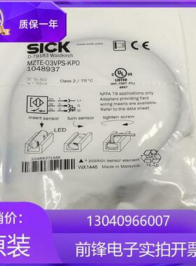 接近开关MZTE-03VNS-KW0 KWO货号1048938停产 MZTE-03VPS-KW0