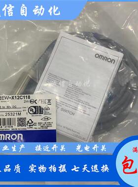 议价E2EW-X10B1T18 2M-X10C118-X10B218-X10C218-X10B3T18-X1