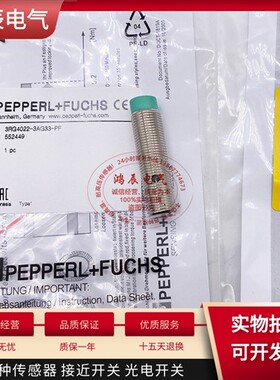 正品接近开 3RG4012-3AF33-PF 3RG4013-0CD00-PF 3RG4022-0AG01
