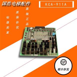 实物拍摄 品质保障 三菱电梯配件无机房驱动板KCR 911A原厂全新