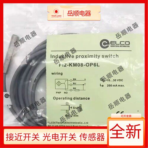 全新FI1 NI4-M08-OP6L OD6L CP CD G08-CN6L-Q8 FI2-KM08-ON6L Q8