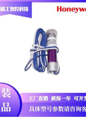 火检C7061A1020 C7061F2001 C7061A1012 C7061A1038 C7012A1152