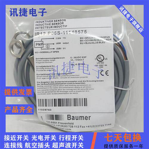全新电感式IFRM 18P37A5/18P37M1/L/S14L/PL传感器高品质