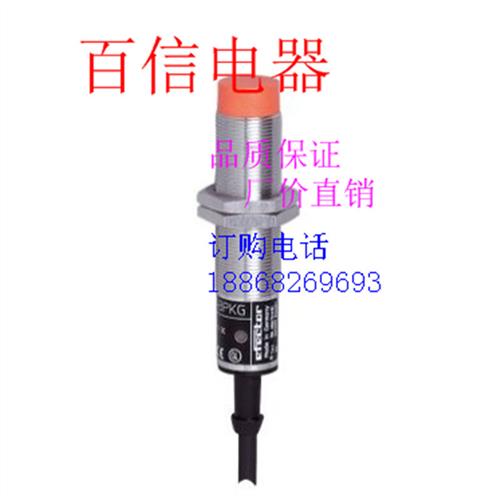 议价全新电感式接近开关IF6014 IF5662 IFC240 IF5958质保2年